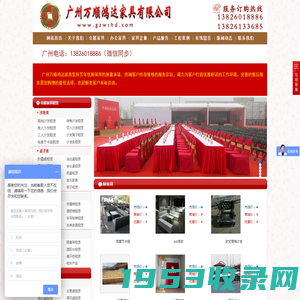 广州办公家具,广州最好的办公家具厂家-广东天毅家具有限公司