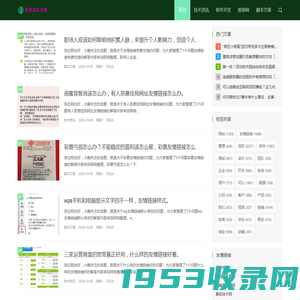 友情链接99链网_爱链友情链接_爱键盘技术网