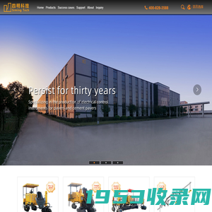 Slipform machine_Jiangsu Siming Construction Machinery