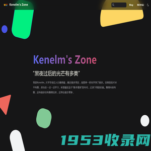 Kenelms Zone