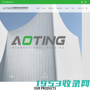 Aoting_ADHESIVE,BALANCE WEIGHTS