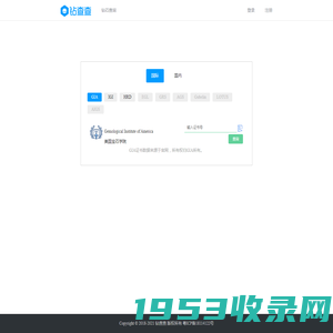 钻查查 - 提供快速和准确的钻石证书查询服务
