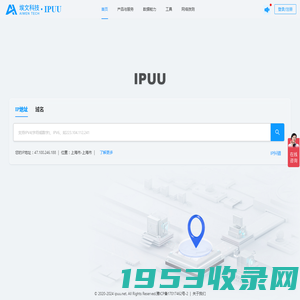 IP地址查询|地理位置|手机归属地|DNS查询|133926.com