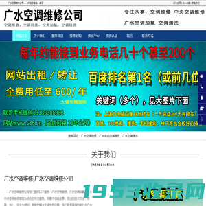 广水空调维修,广水中央空调维修,广水空调加氟-广水空调维修公司