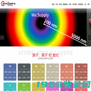 上海频准激光科技有限公司-拉曼光纤激光器_可见光光纤激光器_单频光纤放大器