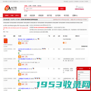 AC496-CBV496DACLGDW供应|AC496-CBV496DACLGDW采购|AC496-CBV496DACLGDWPDF资料上【51电子网】