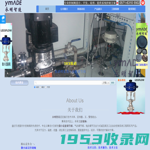 电动小流量调节阀-杭州富阳永明控制阀有限公司【官网】-1500PSI