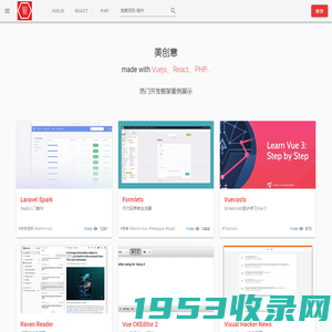 美创意 · 热门框架案例展示 - Made with popular frameworks