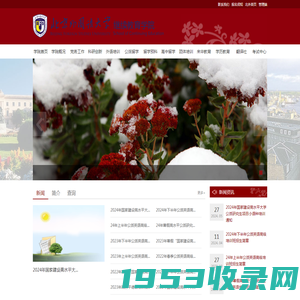 北京外国语大学继续教育学院