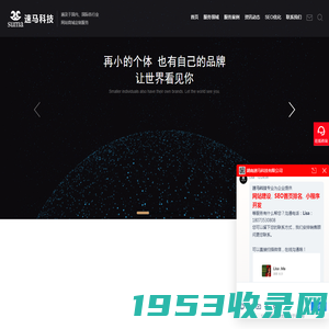 长沙网站建设制作「网站优化推广」-网页设计公司-速马科技官网
