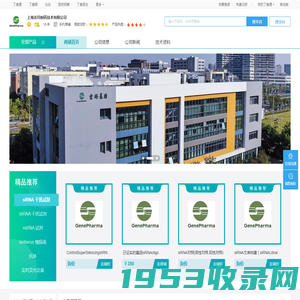 上海吉玛制药技术有限公司_商铺首页_丁香通
