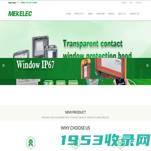 box, consumer unit,RCCB/RCBO,MCB,power connecting fitting,cable ties and accessories--Mekelecs industry