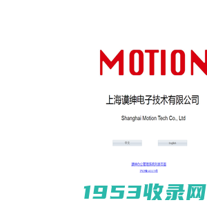 MotionTech