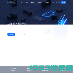 AntDB数据库_企业级云原生分布式数据库 - 亚信安慧科技