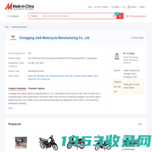 Motorcycle Manufacturer, Motorbike, Cub Supplier - Chongqing Jiadi Motorcycle Manufacturing Co., Ltd.