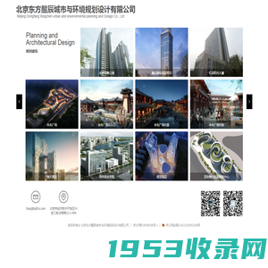北京东方醒辰城市与环境规划设计有限公司