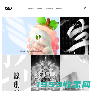 Tencent ISUX Design