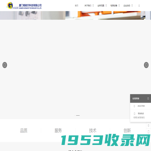 厦门格耐尔科技有限公司