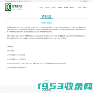 南京恒聿达商贸有限公司