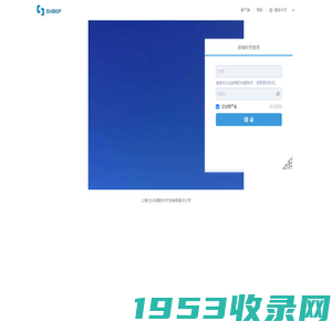 上海北分科技股份有限公司SHBF