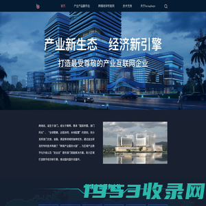 Bringbuys | 跨境说