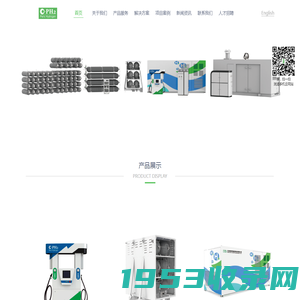 北京派瑞华氢能源科技有限公司