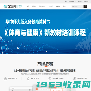 堂堂网（3.0）-堂堂网，精准服务堂堂好课！