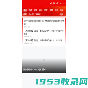 中国新闻网