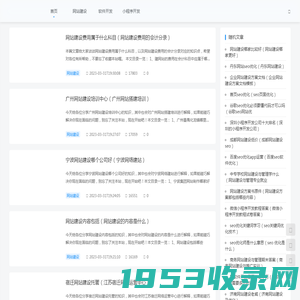 河南宝懒信息科技有限公司 - 河南宝懒信息科技有限公司