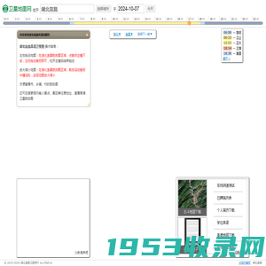 广东揭阳高清地图 - 全球卫星图片