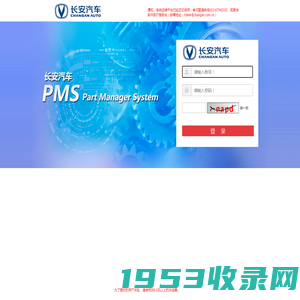 娆㈣娇ㄩ垮姹借溅PMS