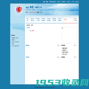 欢迎访问河南理工大学 ggg 教授网站