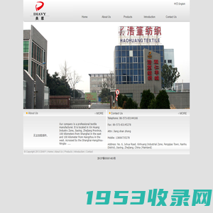 Homepage - 嘉兴市浩篁纺织厂