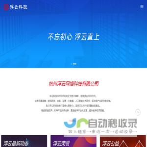 北京卓识网安技术股份有限公司