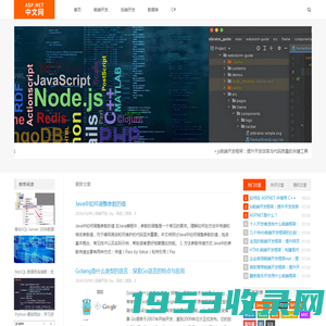 ASP.NET中文网 - 教程_手册_常见问题