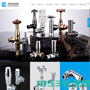 Taizhou Zhongzhan HVAC Technology Co., Ltd._Others