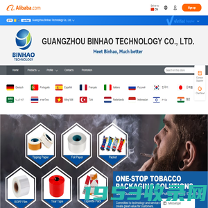 Company Overview - Guangzhou Binhao Technology Co., Ltd.