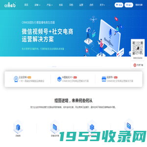 CRMEB官网开源多用户商城系统——php多用户商城系统_b2c多商家商城系统开发_多用户商城系统开源 - 河南众邦计算机科技有限公司