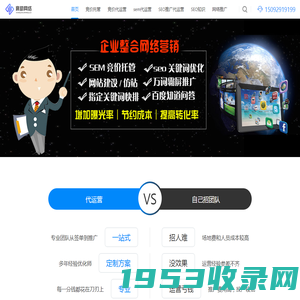 SEO优化_SEM代运营_竞价托管_网络推广-襄助网络