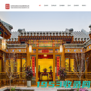 四合院_四合院设计_四合院建造_四合院出租-北京四合街坊文化发展有限公司