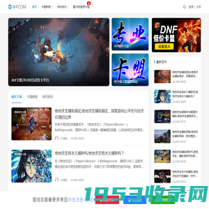 「绝地卡盟」-绝地求生卡盟-绝地求生辅助-pubg卡盟-低价吃鸡辅助内部稳定科技！