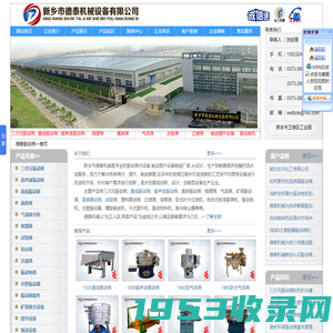 震动筛_超声波振动筛_直线振动筛_新乡振动筛_振动筛粉机-新乡市德泰振动机械有限公司