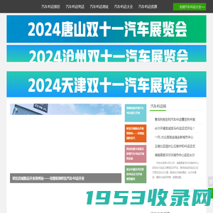 汽车4S店网_汽车4S店_汽车4S店地址_汽车4S店电话_汽车4S店大全