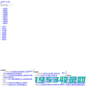 镇江市润州区慈善总会