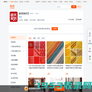 首页-晓笑家居布艺-淘宝网