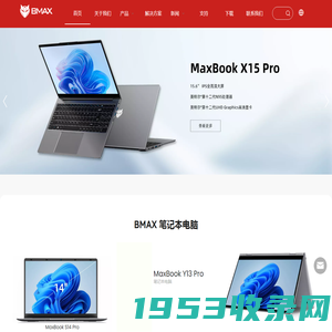 平板电脑, 笔记本电脑, 迷你PC, INTEL, windows – BMAX