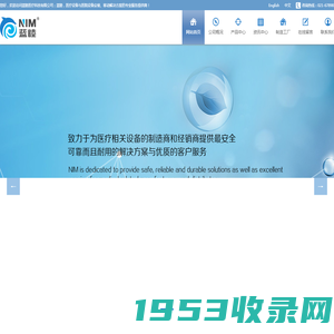 首页 - 蓝睦医疗科技