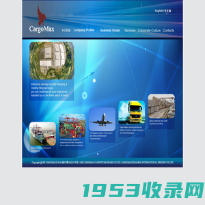 CargoMax(Xiamen) International Freight Co.Ltd