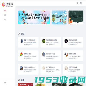 圣才经|一个可以信赖的网站