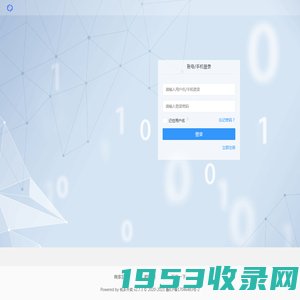 桃乡乐街——筋斗云（山东）信息技术有限公司